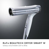 Refa Beautech SMART W (2024 最新) 氫離子智慧雙吹風機 - 白銀色 - 日版平行進口 RE-AX-02A (100V-240V)