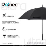 Rainec ULTRA 極輕特大高性能碳纖維傘 香港行貨