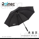 Rainec ULTRA 極輕特大高性能碳纖維傘 香港行貨