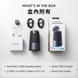 AnkerWork S600 Qi2 無線充電多合一會議藍牙喇叭 [香港行貨]