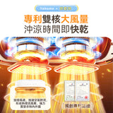 Yohome 4合1 折疊多件速乾除菌淨味暖衣烘乾機 PRO [香港行貨]