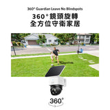 Eufy Security SoloCam S340 太陽能監控攝影機 [香港行貨] - 2 件套