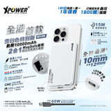 XPower M10K 3合1鋁合金數顯 10000mAh PD3.0+磁吸無線外置充電器 (陶瓷白) [香港行貨]