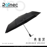 Rainec Pro 超潑水防回彈自動摺傘 (典雅黑)