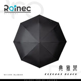 Rainec Pro 超潑水防回彈自動摺傘 (典雅黑)