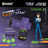 XPOWER EVA初號機超迷你肌肉按摩槍 [香港行貨]