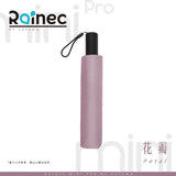 Rainec mini Pro 超輕不透光潑水防回彈自動摺傘 (Petal / 花瓣)