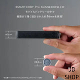 日本 SMARTCOBY PRO SLIM 35W 10000mah 外置充電器 [香港行貨]