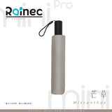 Rainec mini Pro 超輕不透光潑水防回彈自動摺傘 (Miscanthus / 芒草)