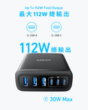 Anker Charger (112W, 6 Ports) 112W Max 6輸出桌上充電器 [香港行貨]