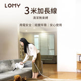 LOMY 多功能蒸汽清潔器 - [香港行貨]