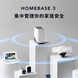 Eufy S380 HomeBase 3 [香港行貨]