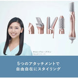 Panasonic EH-KN9F Nanoe® 納米離子捲髮器  粉紅色 -日版