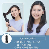 Panasonic EH-KN9F Nanoe® 納米離子捲髮器  粉紅色 -日版