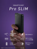 日本 SMARTCOBY PRO SLIM 35W 10000mah 外置充電器 [香港行貨]