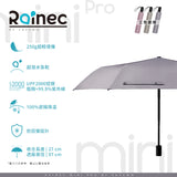 Rainec mini Pro 超輕不透光潑水防回彈自動摺傘 (Silver Wormwood/銀葉艾)