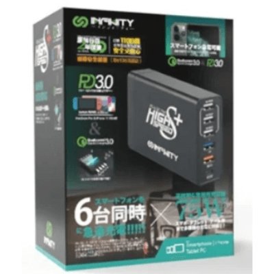 Infinity T619 75W USB 快速充電盒[香港行貨] - DIGIBAL ONLINE